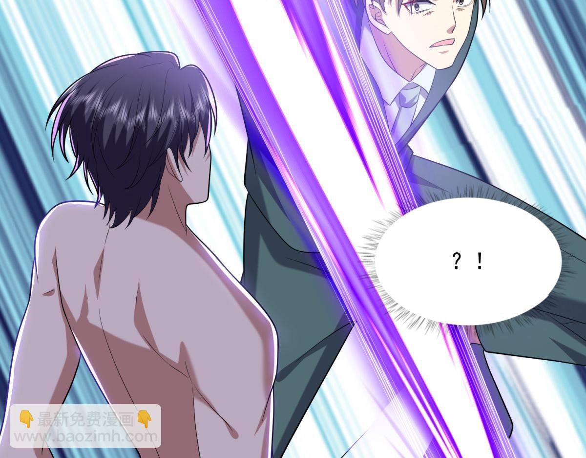 我和空姐荒島求生的日子 - 第12話楊百春搞事(3/4) - 4