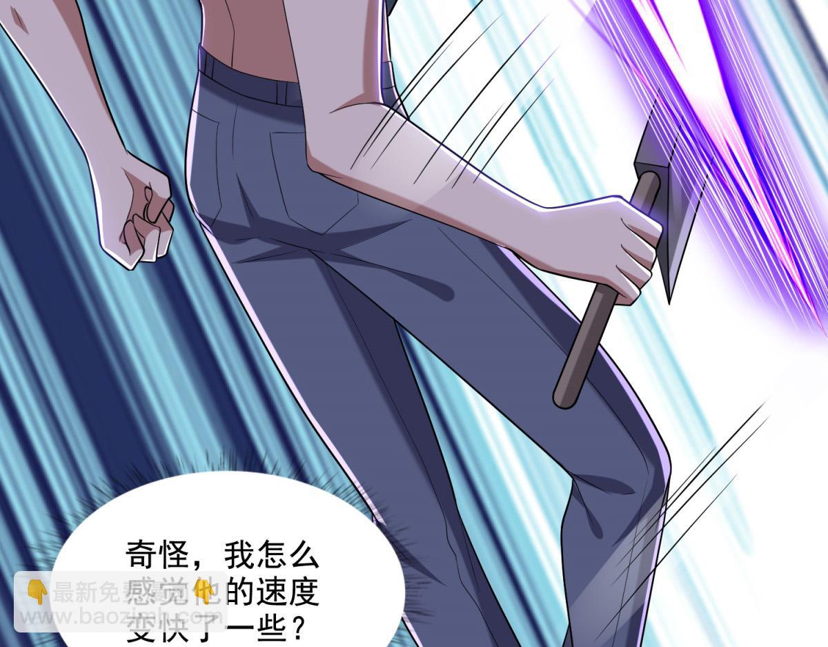 我和空姐荒島求生的日子 - 第12話楊百春搞事(3/4) - 5