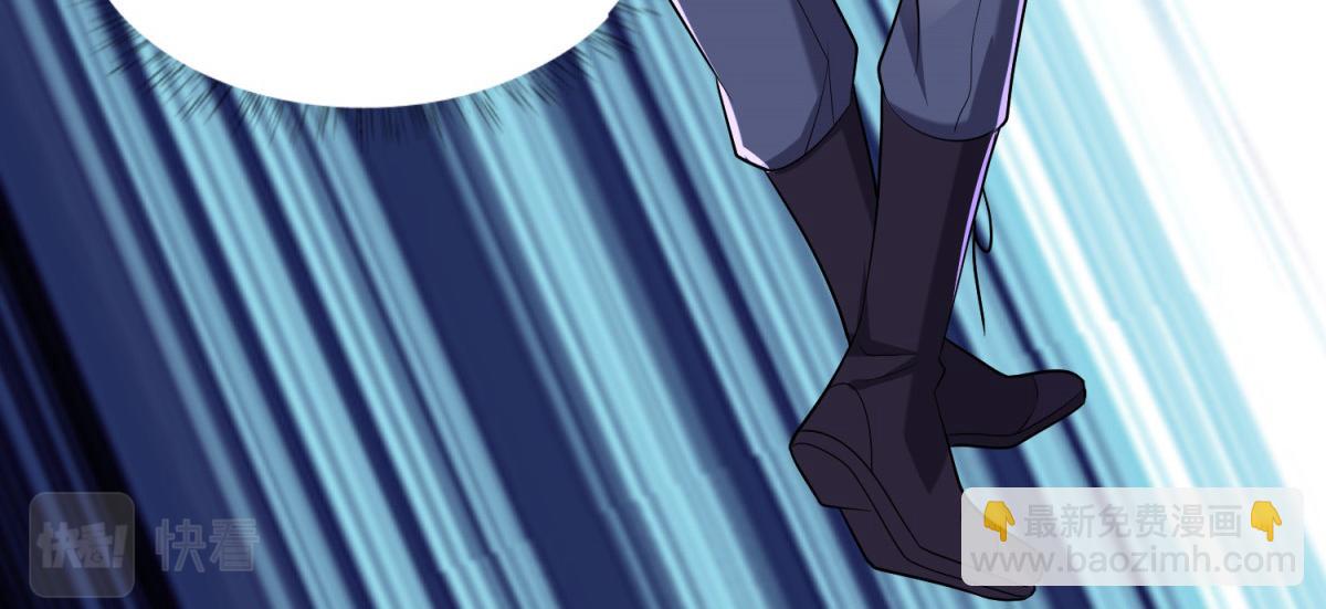 我和空姐荒島求生的日子 - 第12話楊百春搞事(3/4) - 6