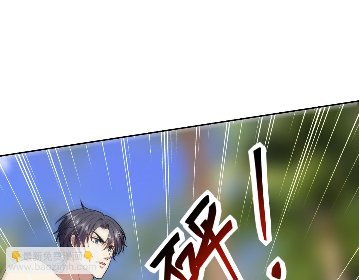 我和空姐荒島求生的日子 - 第12話楊百春搞事(3/4) - 7