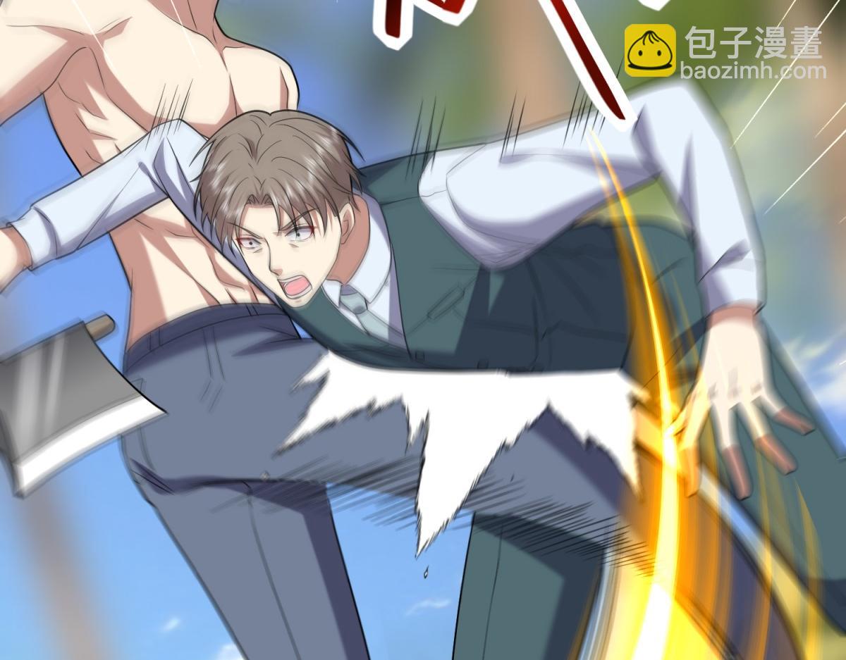 我和空姐荒島求生的日子 - 第12話楊百春搞事(3/4) - 8