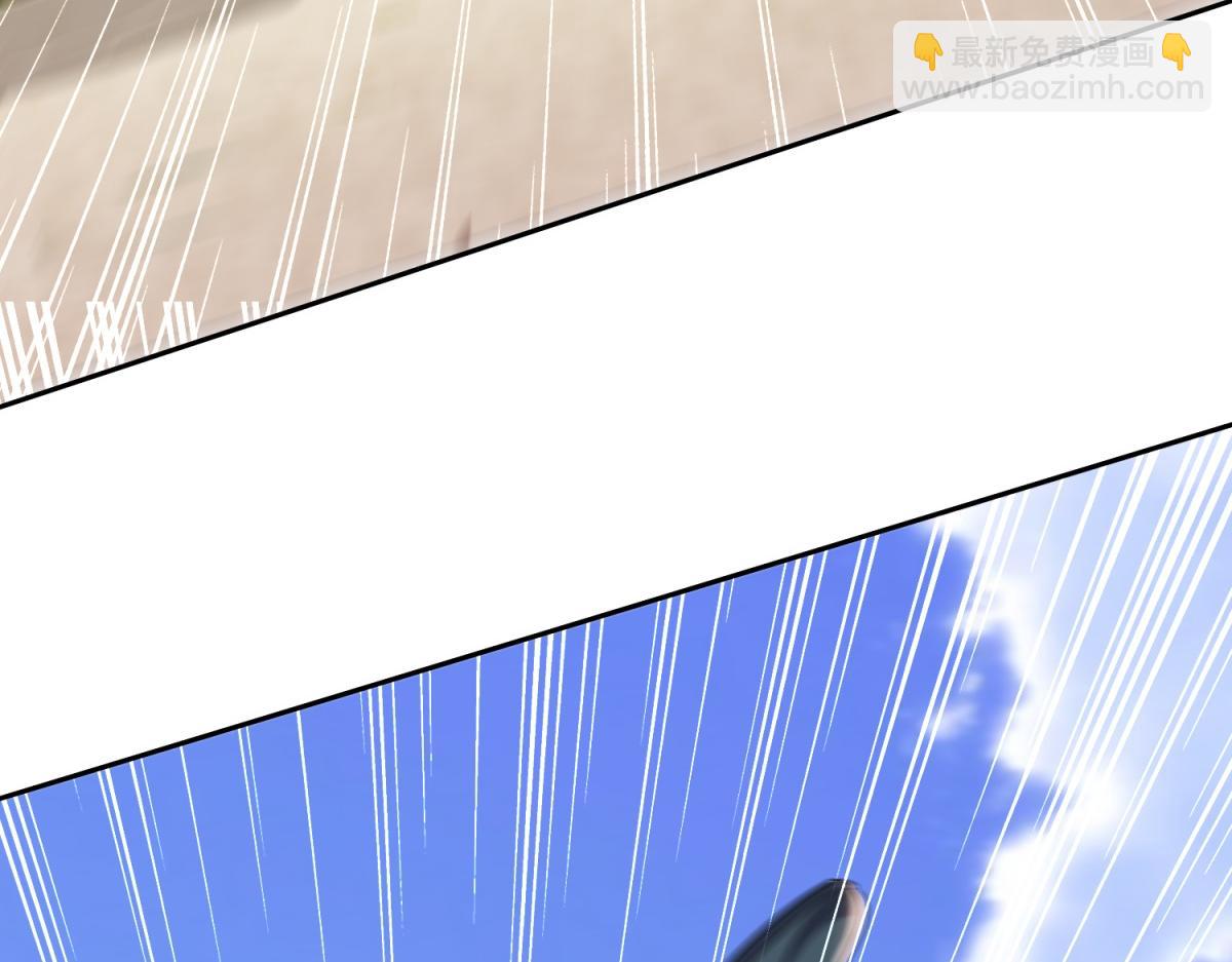 我和空姐荒島求生的日子 - 第12話楊百春搞事(3/4) - 2