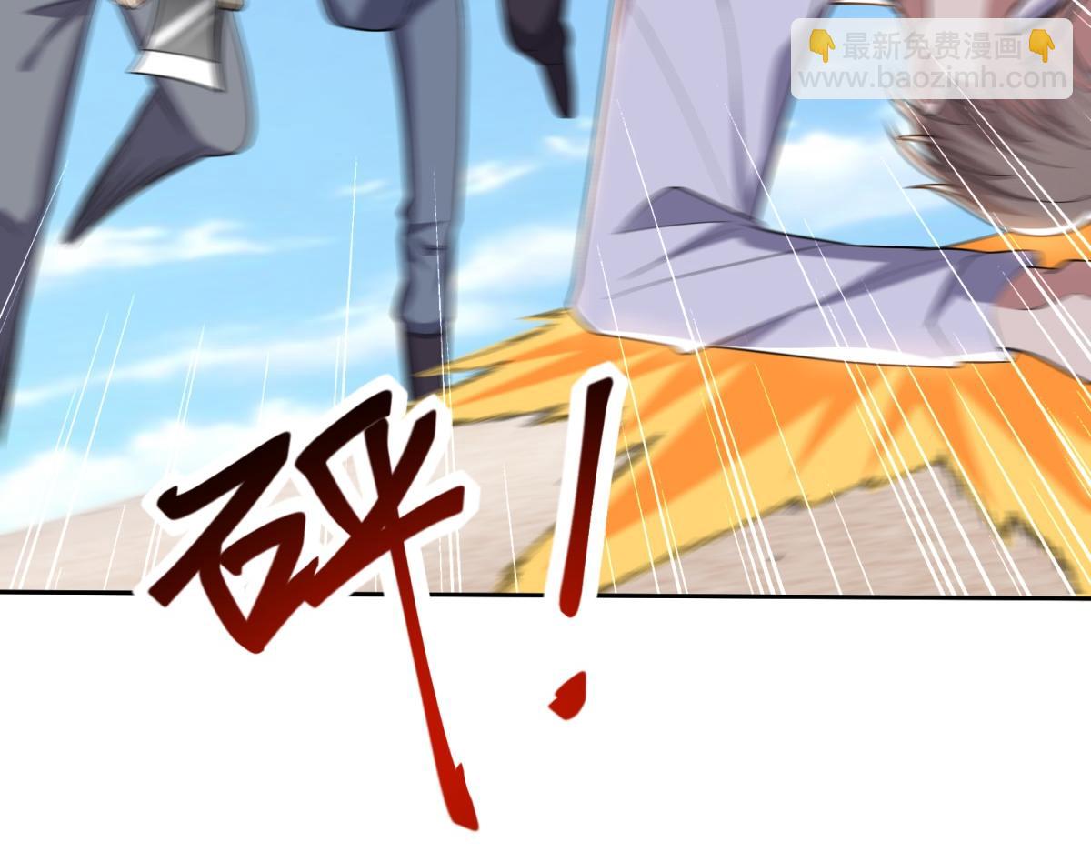 我和空姐荒島求生的日子 - 第12話楊百春搞事(3/4) - 5