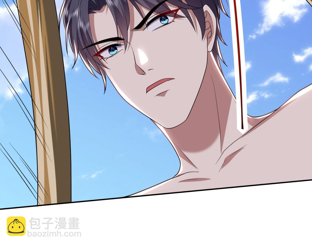 我和空姐荒島求生的日子 - 第12話楊百春搞事(4/4) - 5