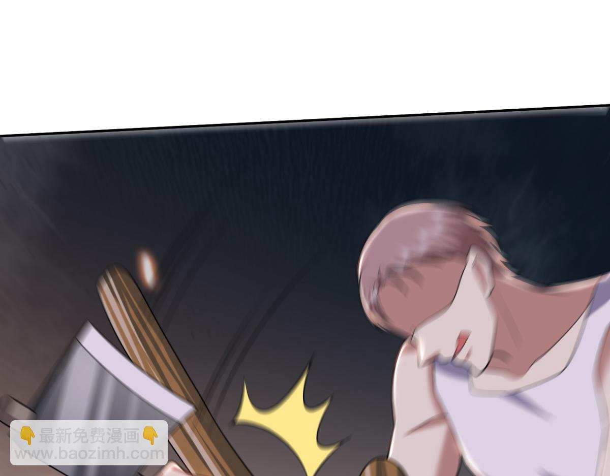 我和空姐荒島求生的日子 - 第12話楊百春搞事(4/4) - 6