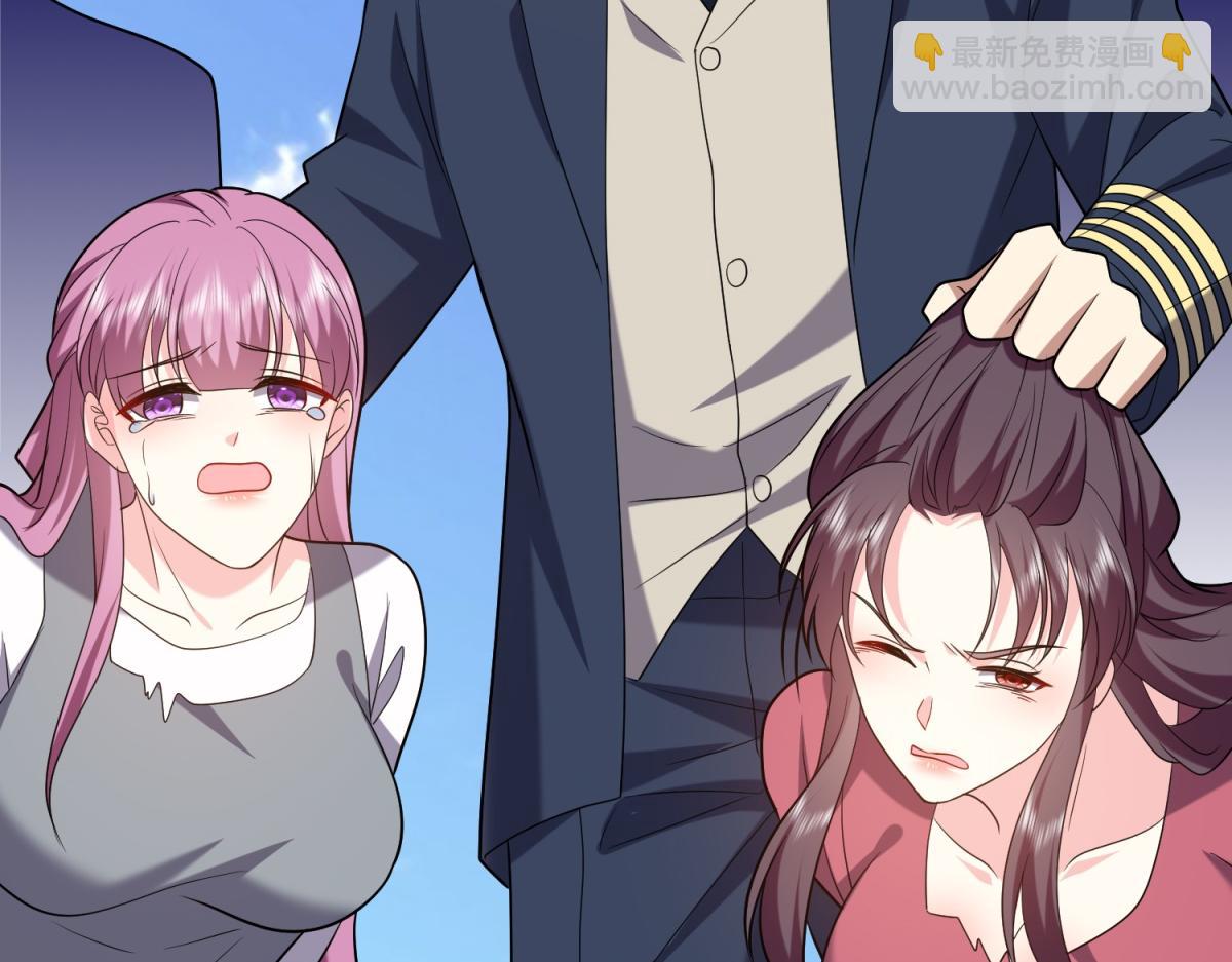 我和空姐荒島求生的日子 - 第12話楊百春搞事(4/4) - 4