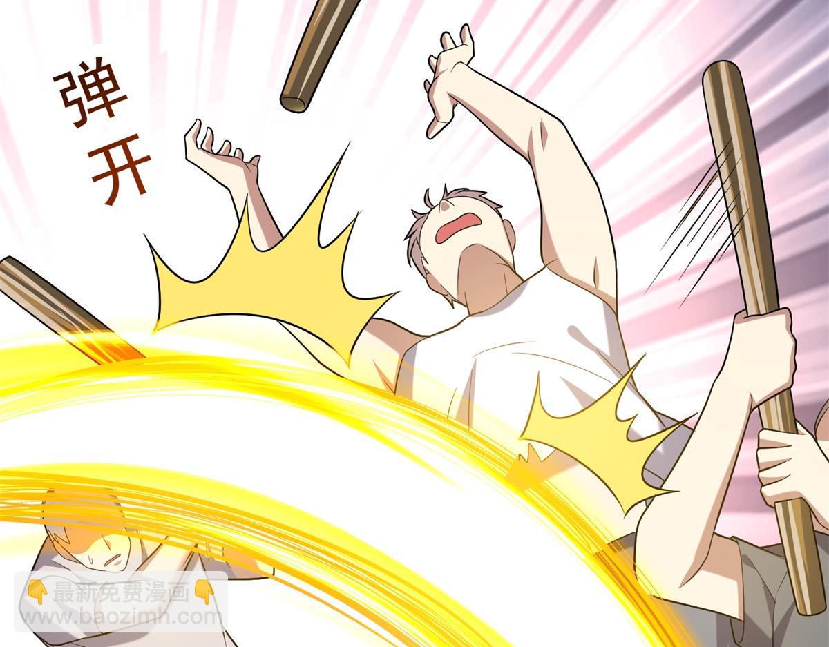 我和空姐荒島求生的日子 - 第12話楊百春搞事(4/4) - 4