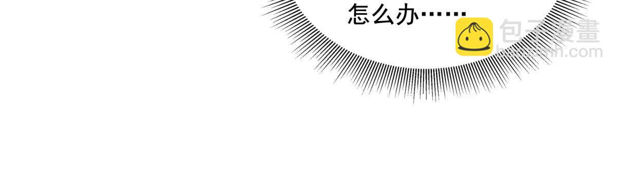 我和空姐荒島求生的日子 - 第12話楊百春搞事(2/4) - 7