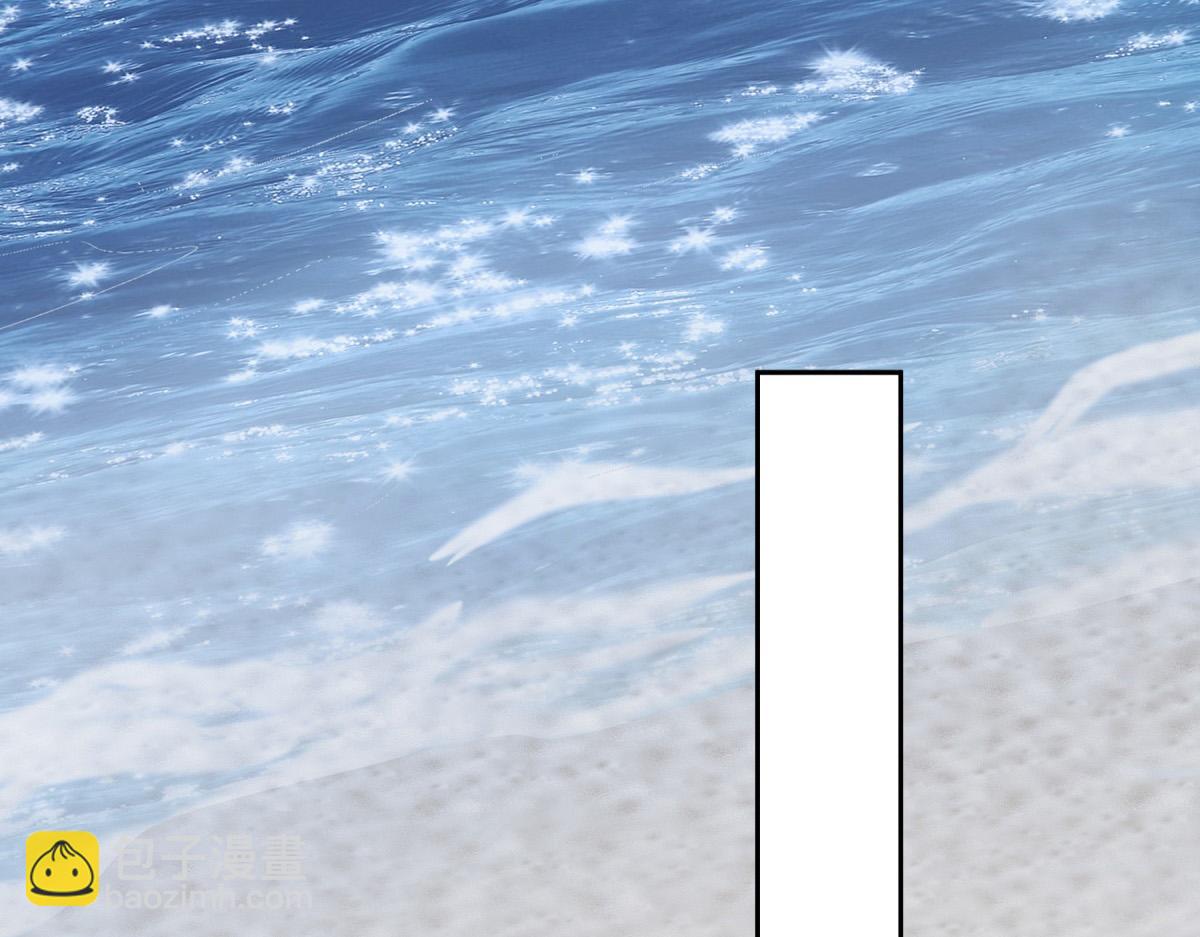 我和空姐荒島求生的日子 - 第12話楊百春搞事(2/4) - 8