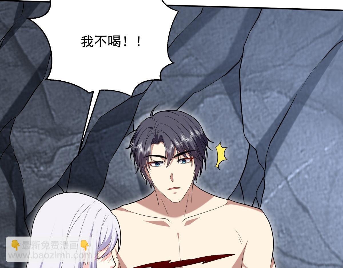 我和空姐荒島求生的日子 - 第12話楊百春搞事(2/4) - 7