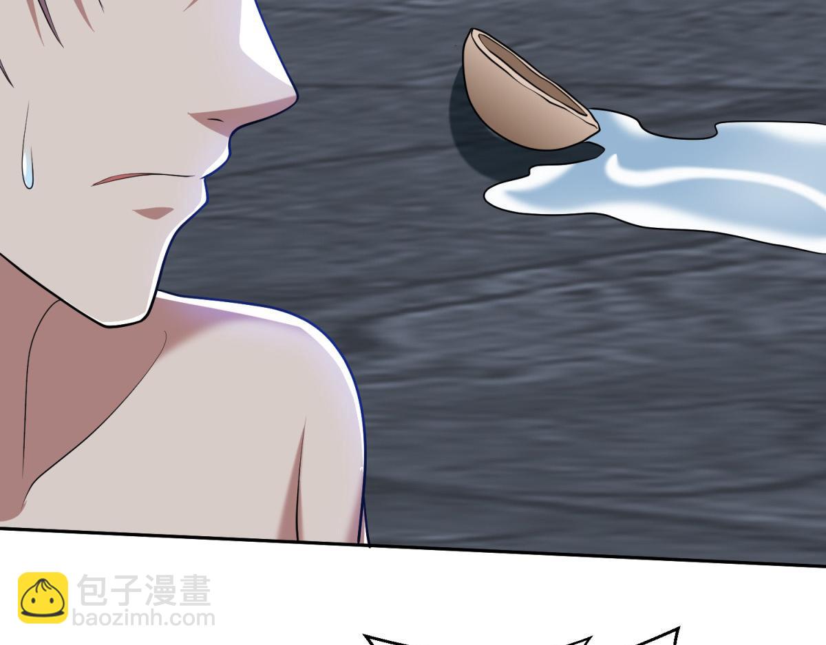 我和空姐荒島求生的日子 - 第12話楊百春搞事(2/4) - 1