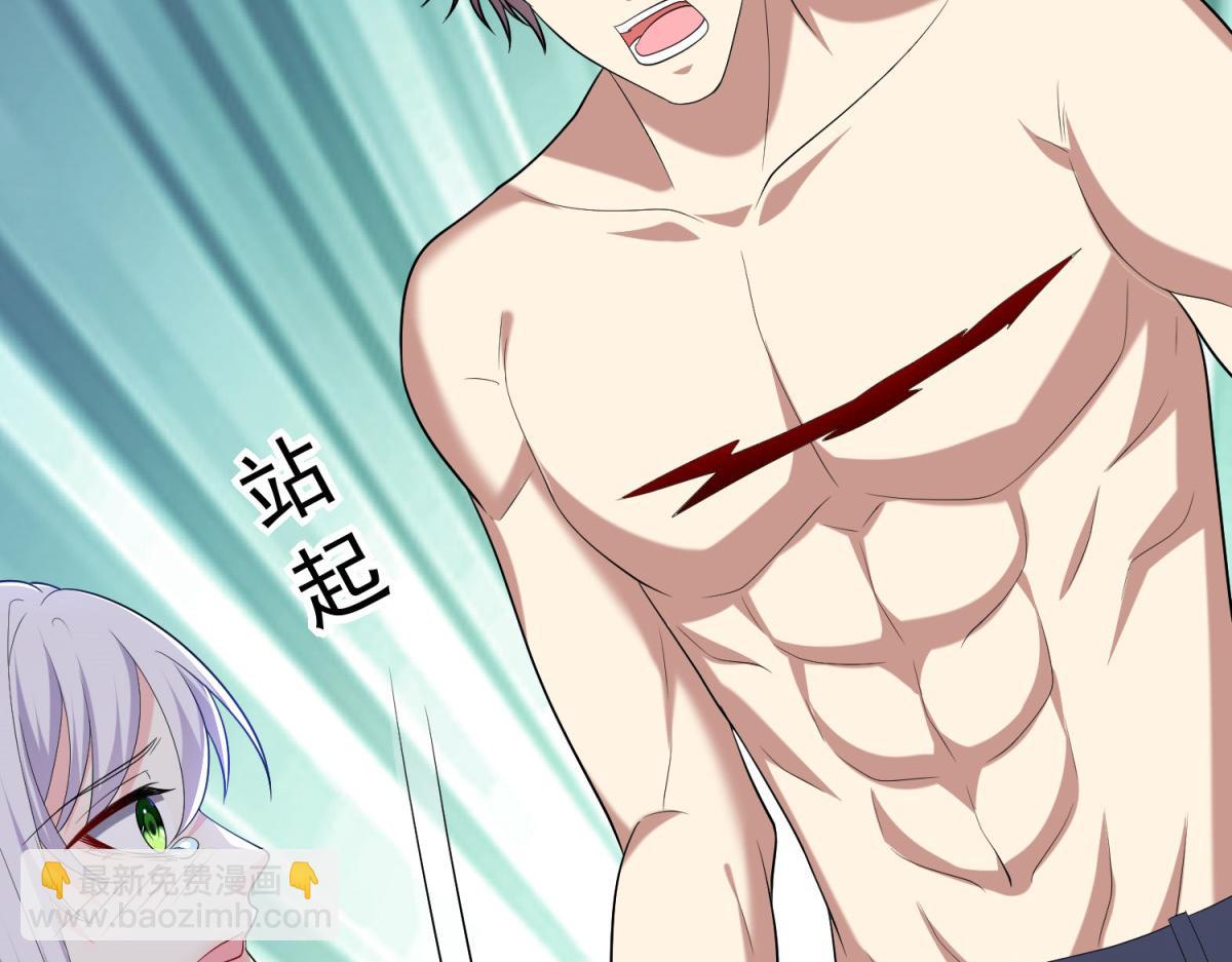 我和空姐荒島求生的日子 - 第12話楊百春搞事(2/4) - 3