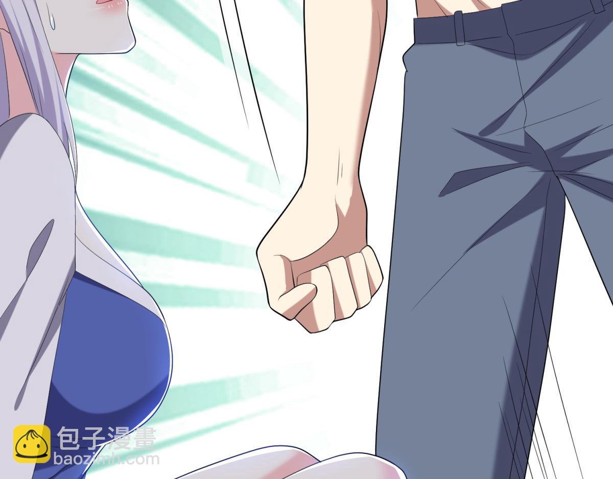 我和空姐荒島求生的日子 - 第12話楊百春搞事(2/4) - 4