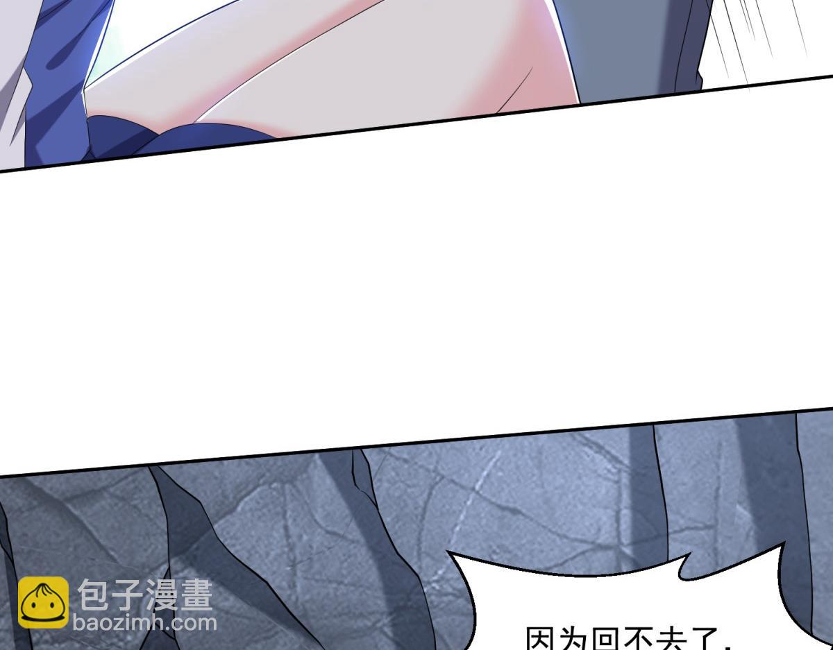 我和空姐荒島求生的日子 - 第12話楊百春搞事(2/4) - 5