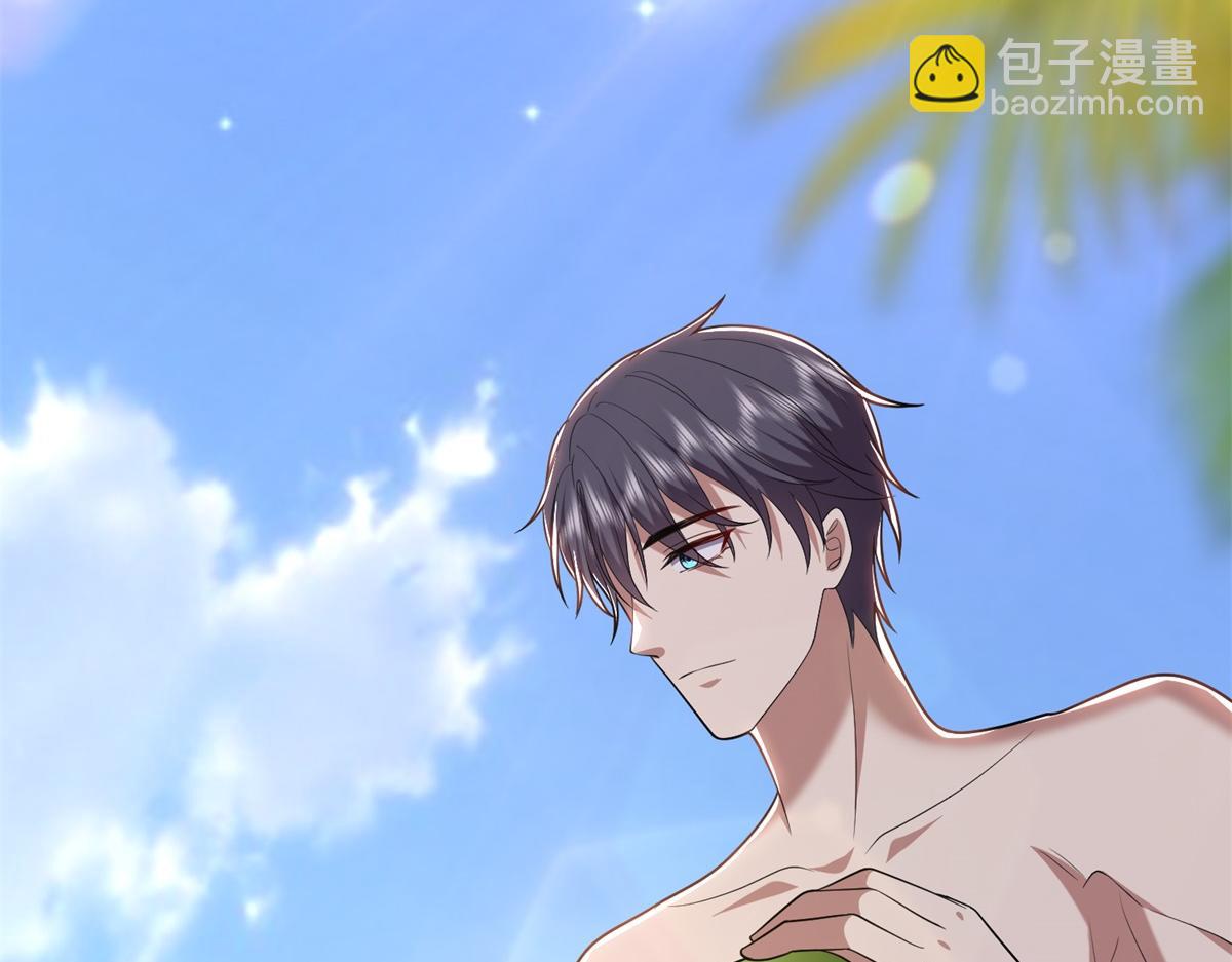 我和空姐荒島求生的日子 - 第12話楊百春搞事(2/4) - 4