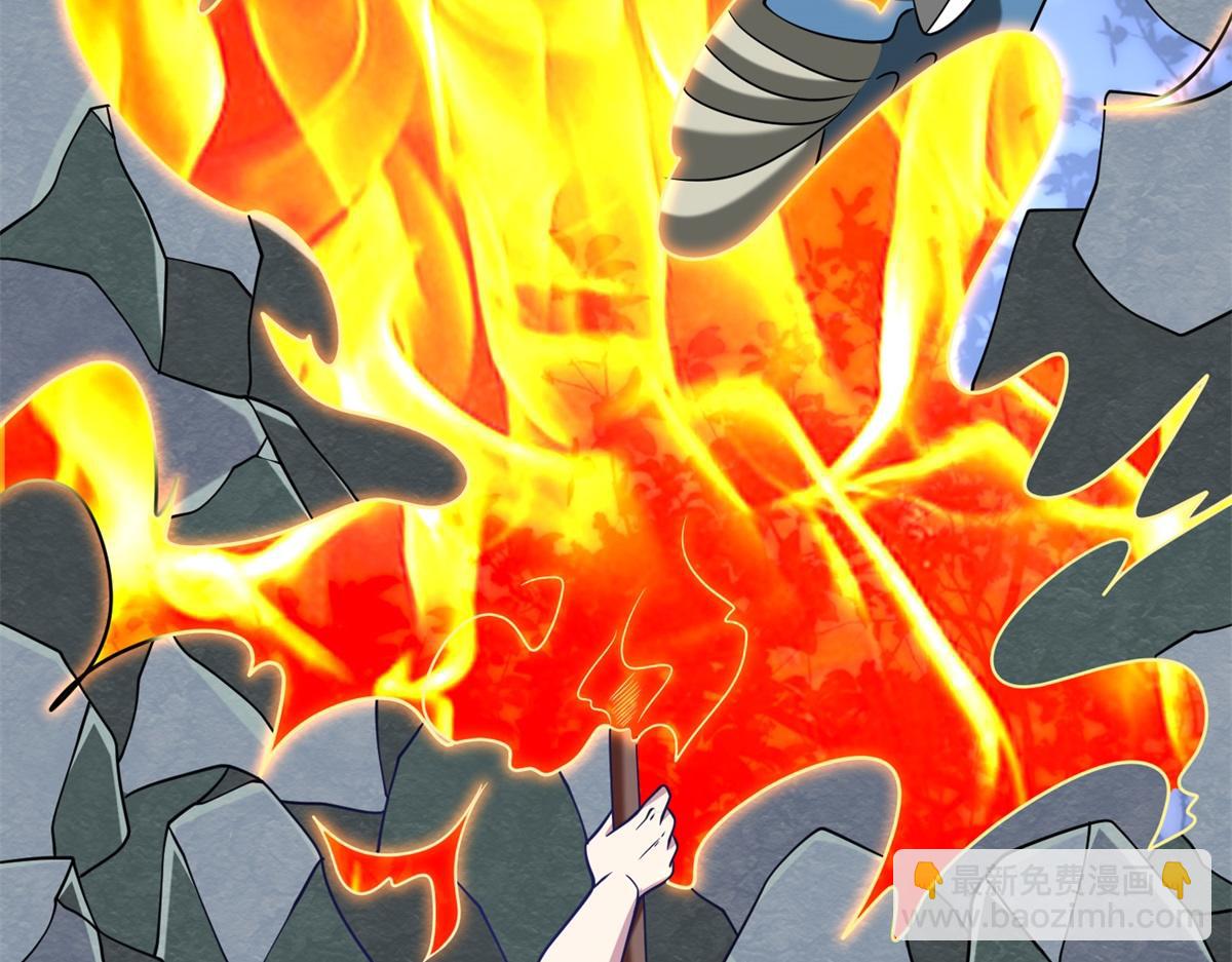 我和空姐荒島求生的日子 - 第14話躲避猛獸(3/3) - 5