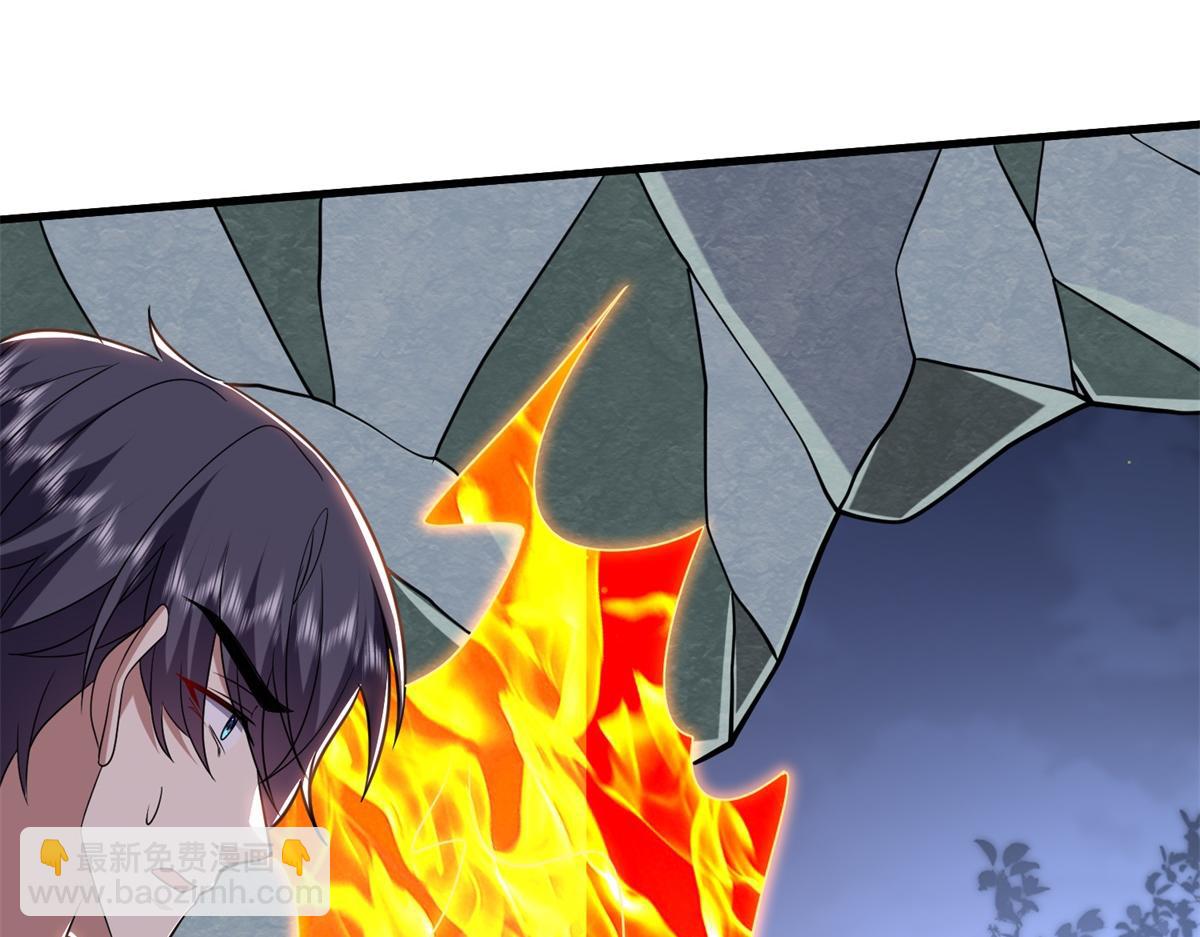 我和空姐荒島求生的日子 - 第14話躲避猛獸(3/3) - 8