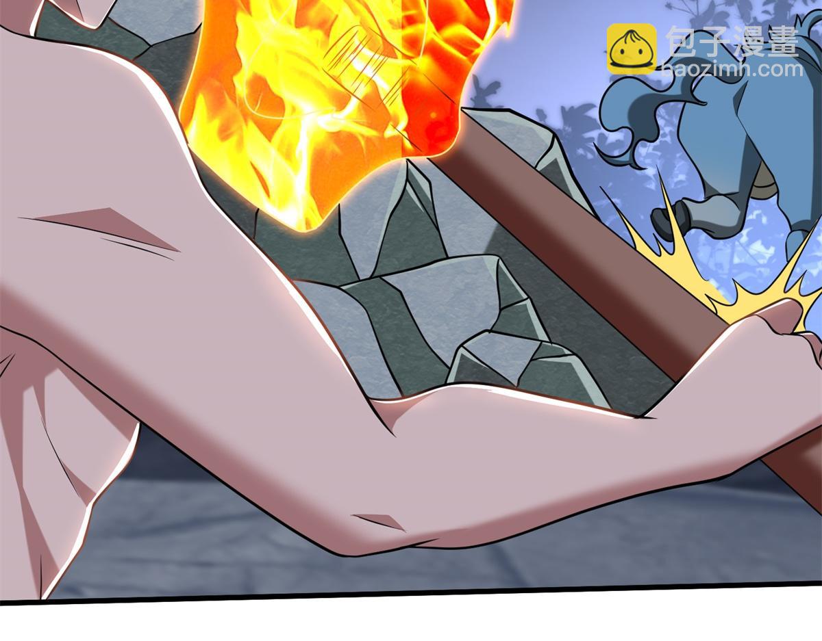 我和空姐荒島求生的日子 - 第14話躲避猛獸(3/3) - 1