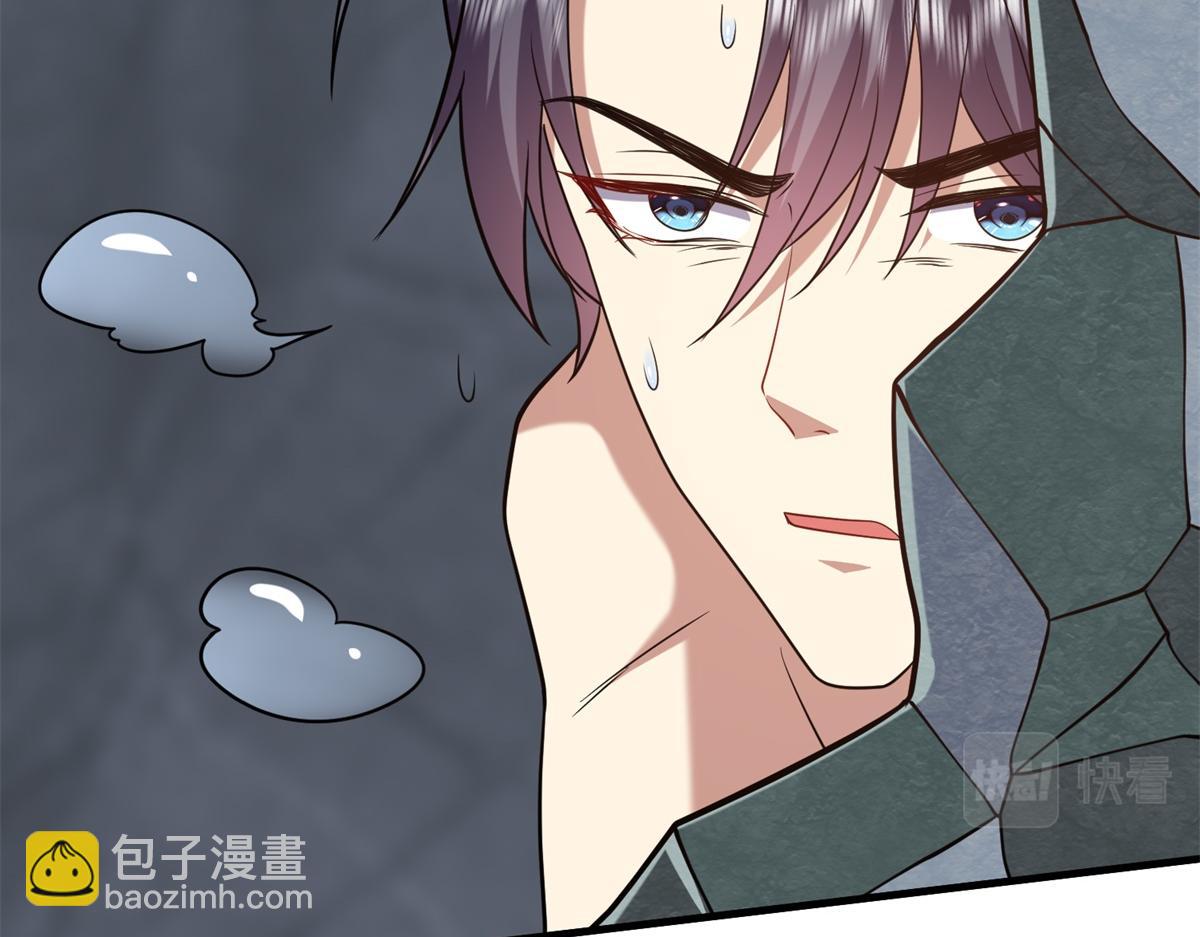 我和空姐荒島求生的日子 - 第14話躲避猛獸(3/3) - 3