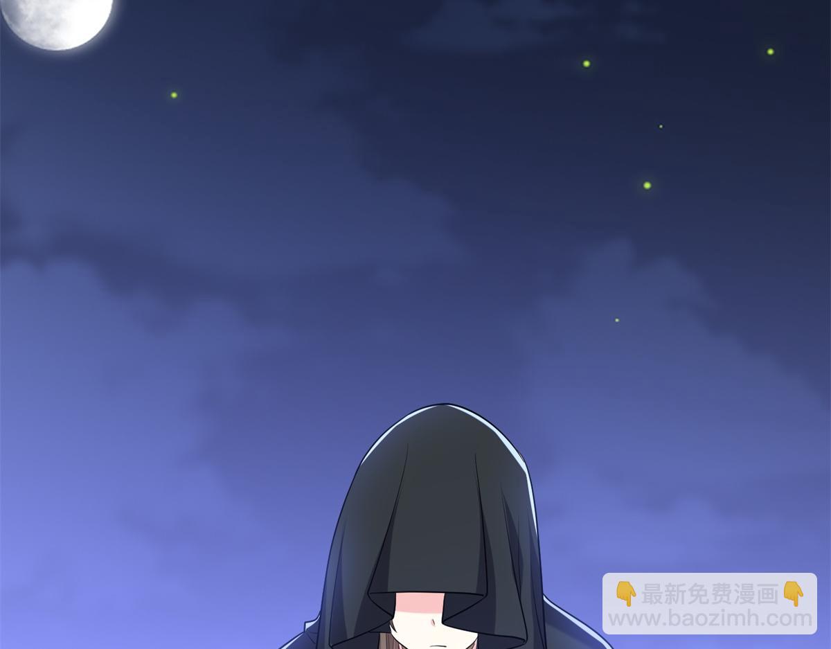 我和空姐荒島求生的日子 - 第14話躲避猛獸(1/3) - 3