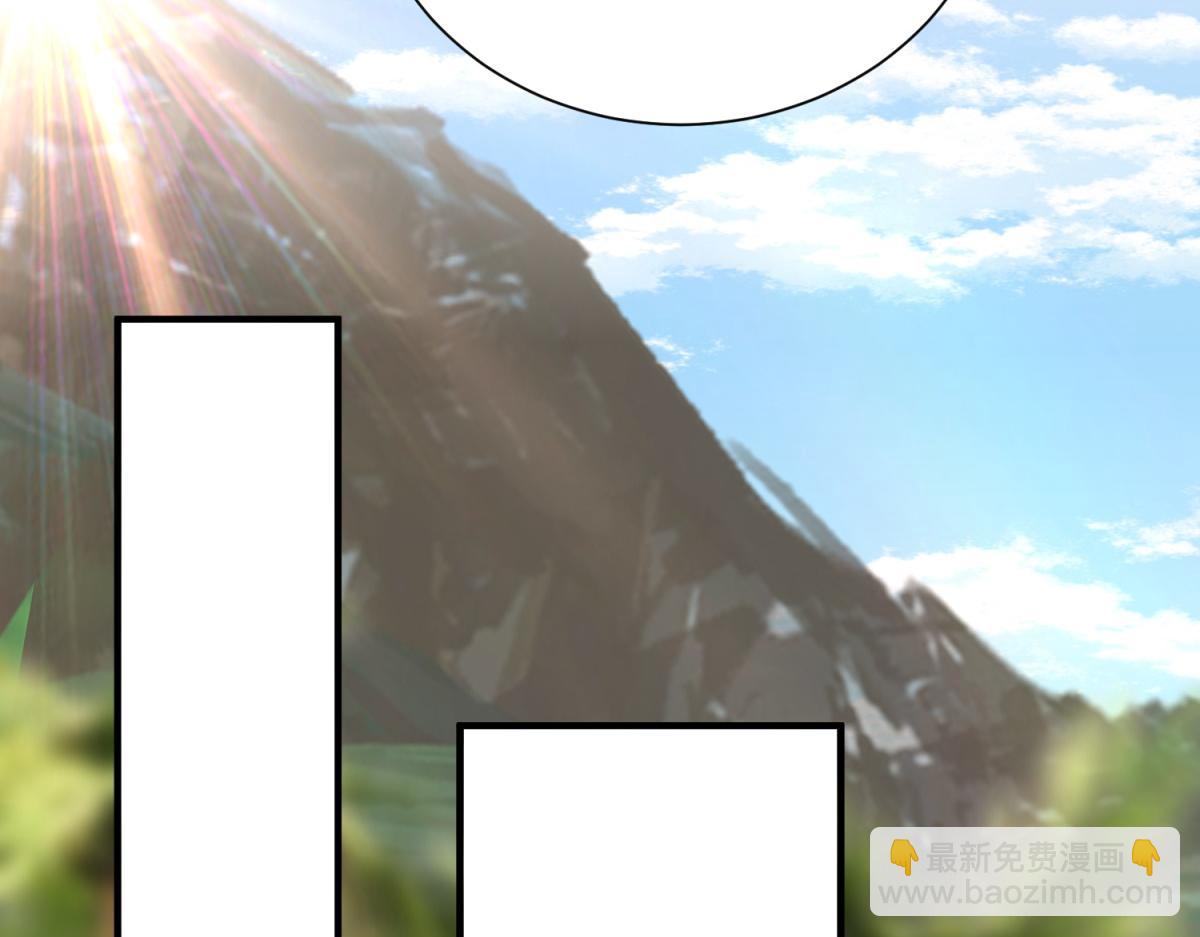 我和空姐荒島求生的日子 - 第14話躲避猛獸(3/3) - 1