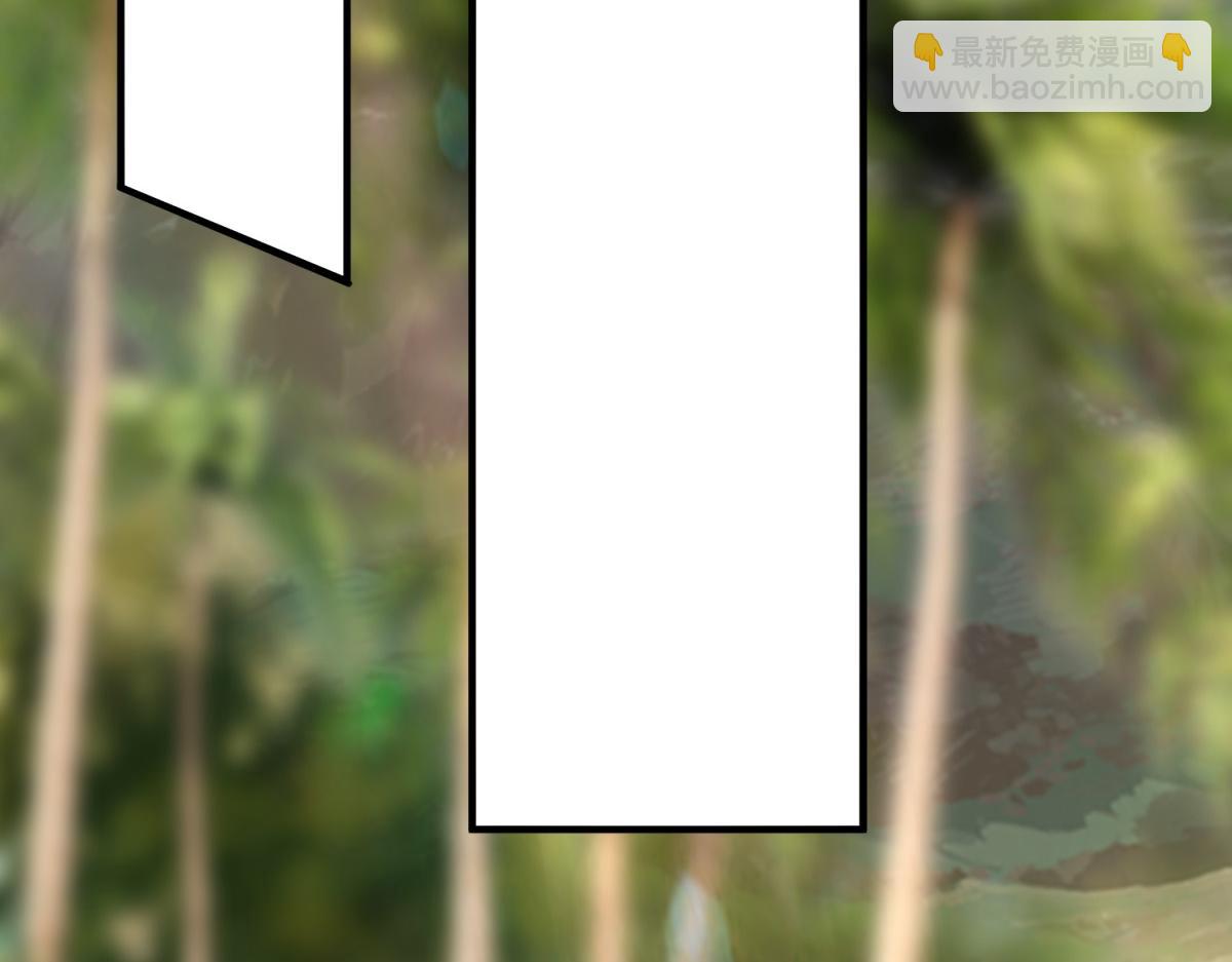 我和空姐荒島求生的日子 - 第14話躲避猛獸(3/3) - 2