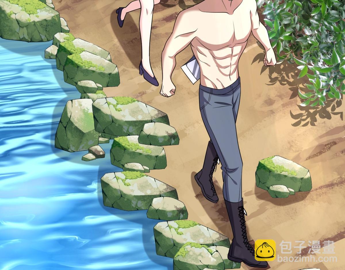 我和空姐荒島求生的日子 - 第14話躲避猛獸(3/3) - 4