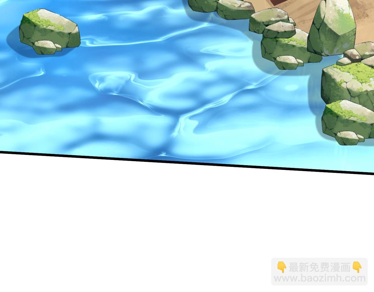 我和空姐荒島求生的日子 - 第14話躲避猛獸(3/3) - 5