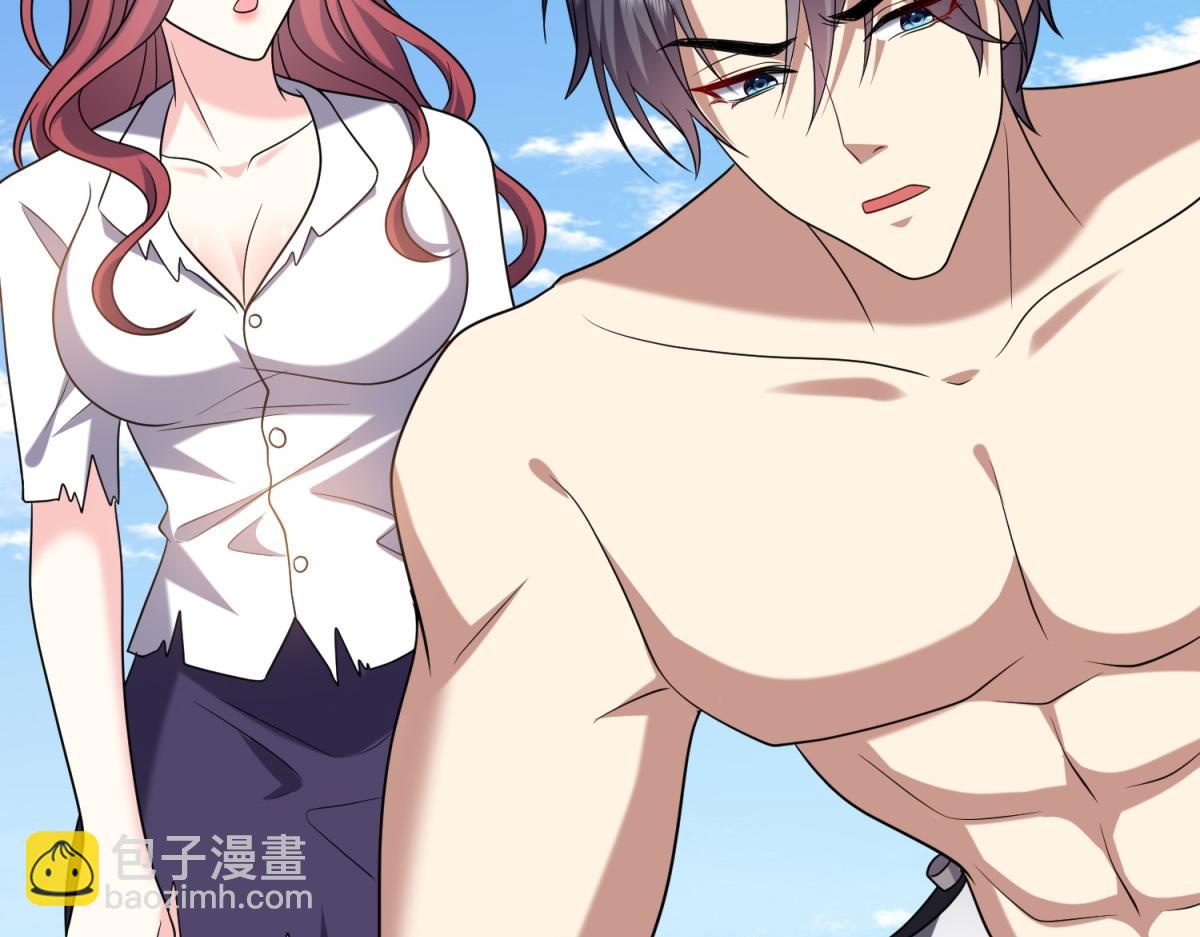 我和空姐荒島求生的日子 - 第14話躲避猛獸(3/3) - 7