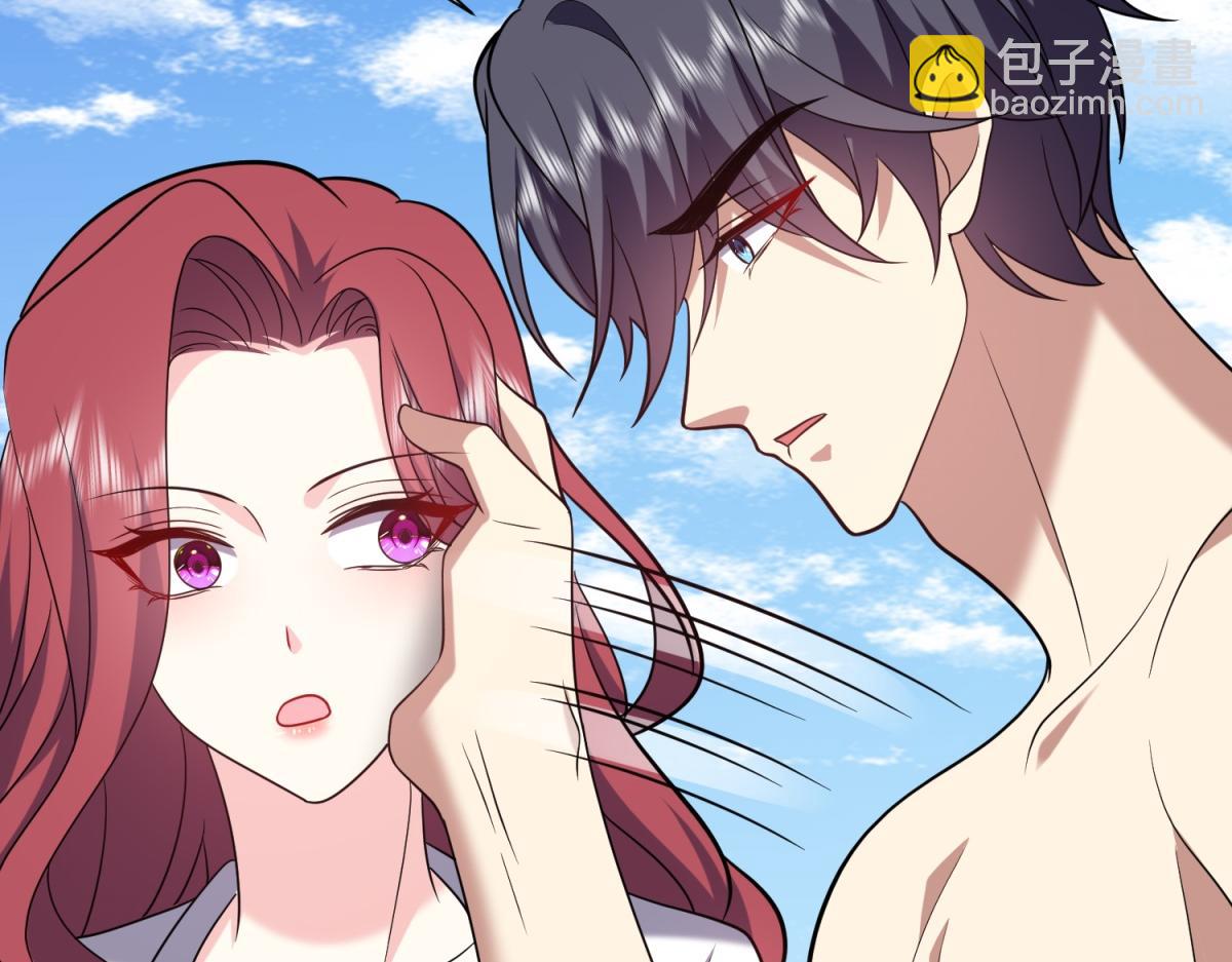 我和空姐荒島求生的日子 - 第14話躲避猛獸(3/3) - 6