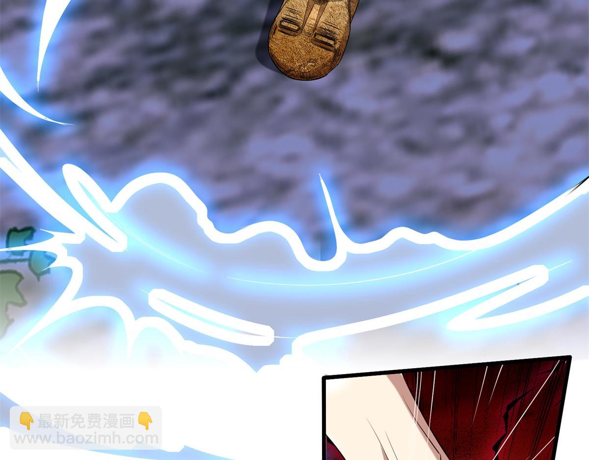 我和空姐荒島求生的日子 - 第14話躲避猛獸(1/3) - 6