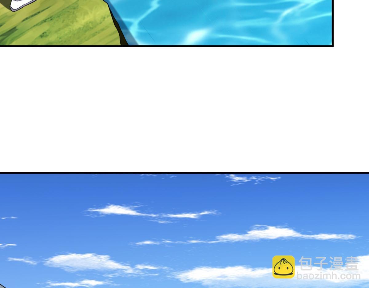 我和空姐荒島求生的日子 - 第14話躲避猛獸(3/3) - 8