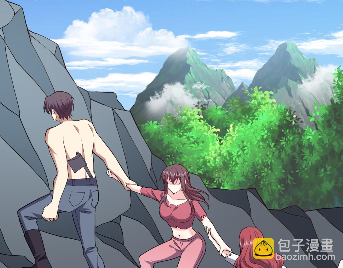 我和空姐荒島求生的日子 - 第14話躲避猛獸(3/3) - 1