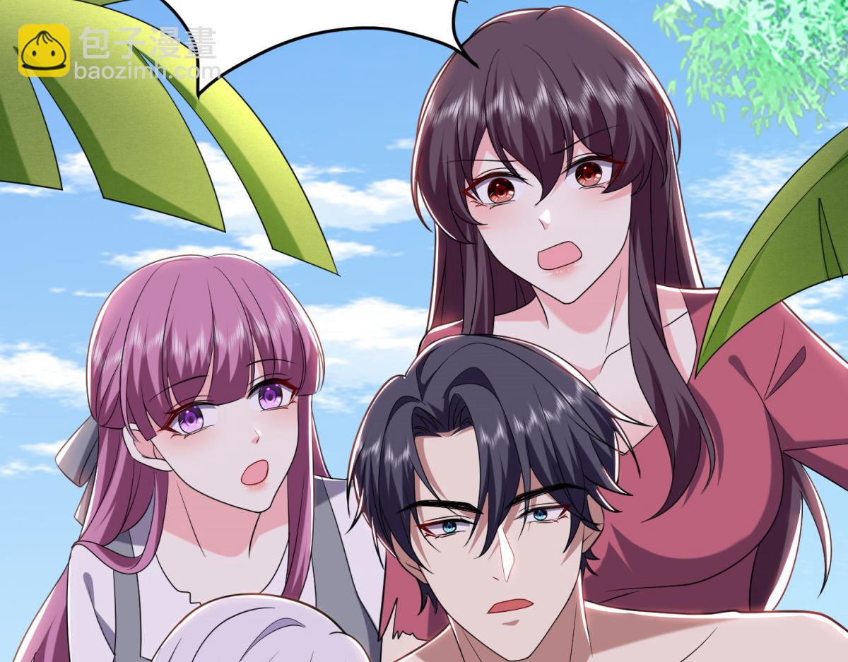 我和空姐荒島求生的日子 - 第14話躲避猛獸(3/3) - 3