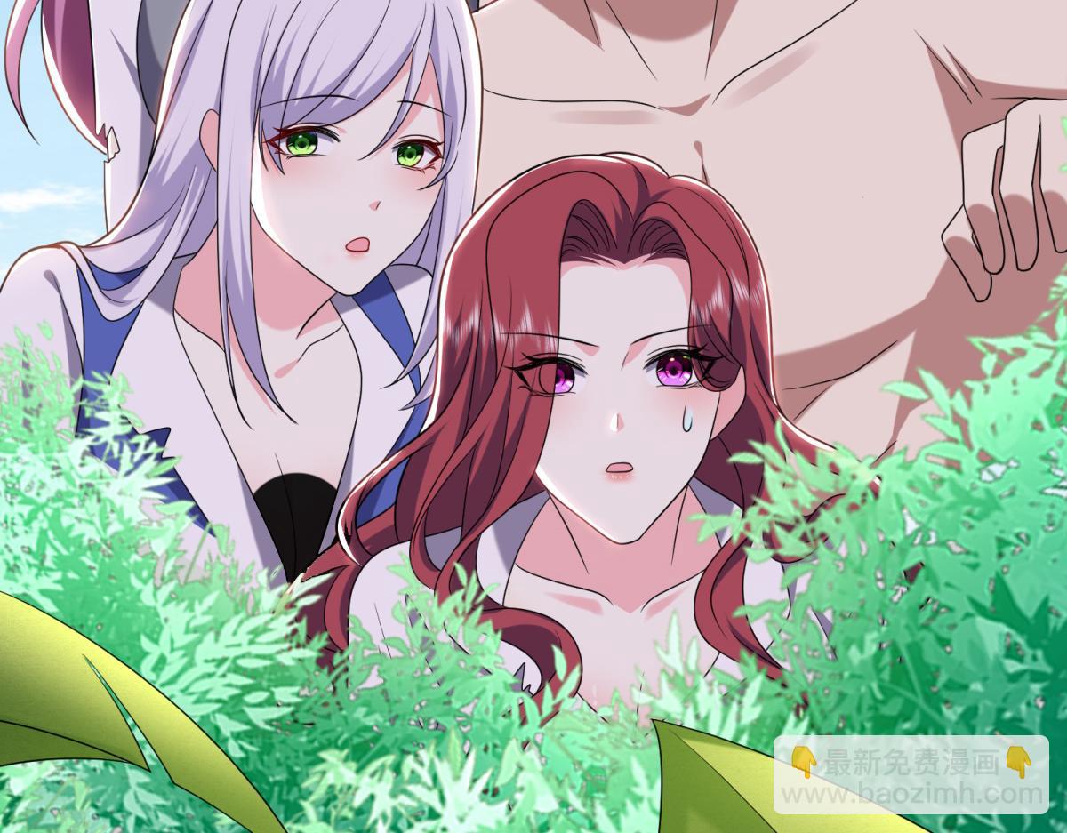 我和空姐荒島求生的日子 - 第14話躲避猛獸(3/3) - 4