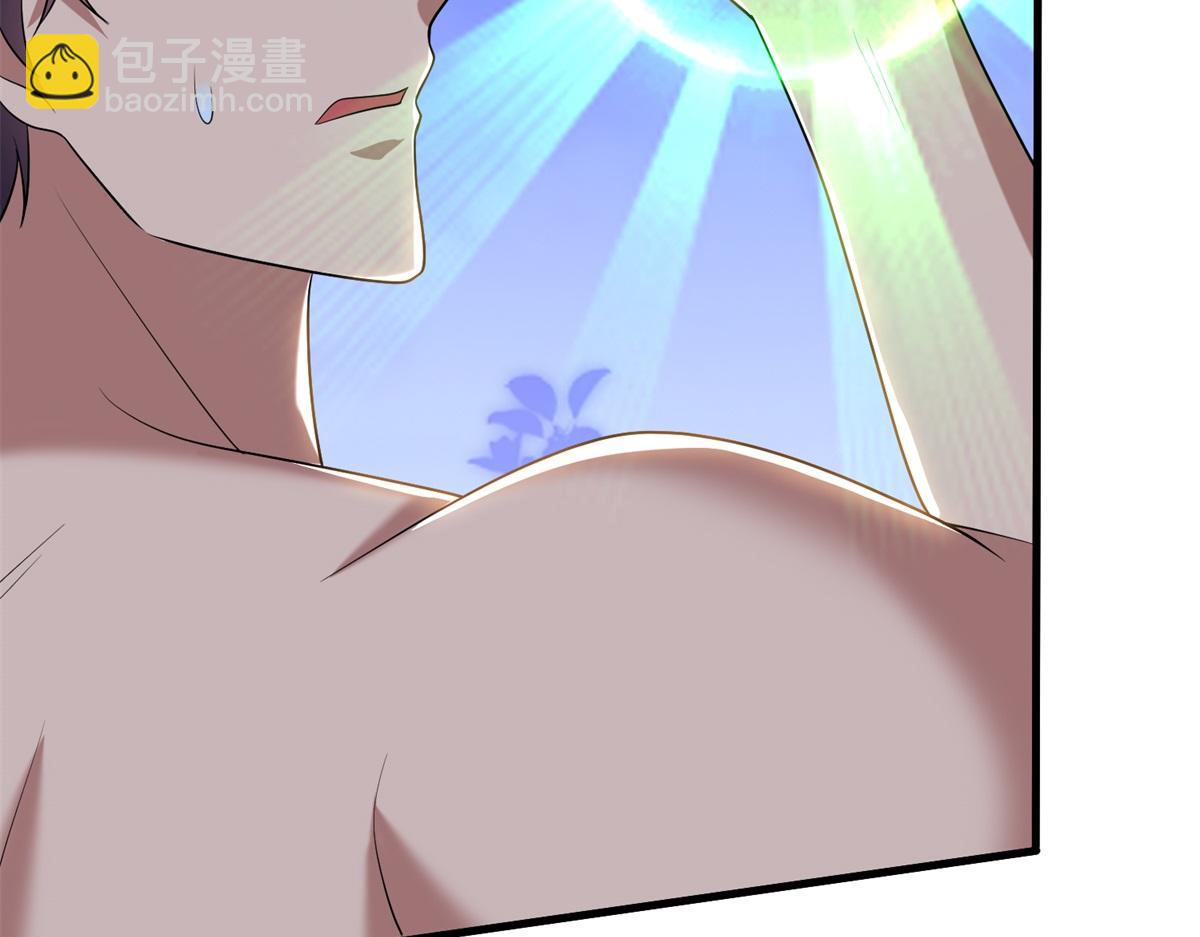 我和空姐荒島求生的日子 - 第14話躲避猛獸(1/3) - 1