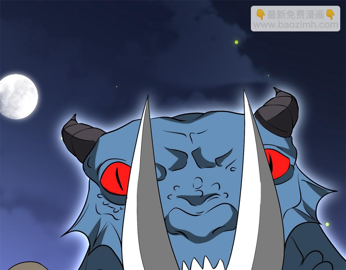 我和空姐荒島求生的日子 - 第14話躲避猛獸(1/3) - 3