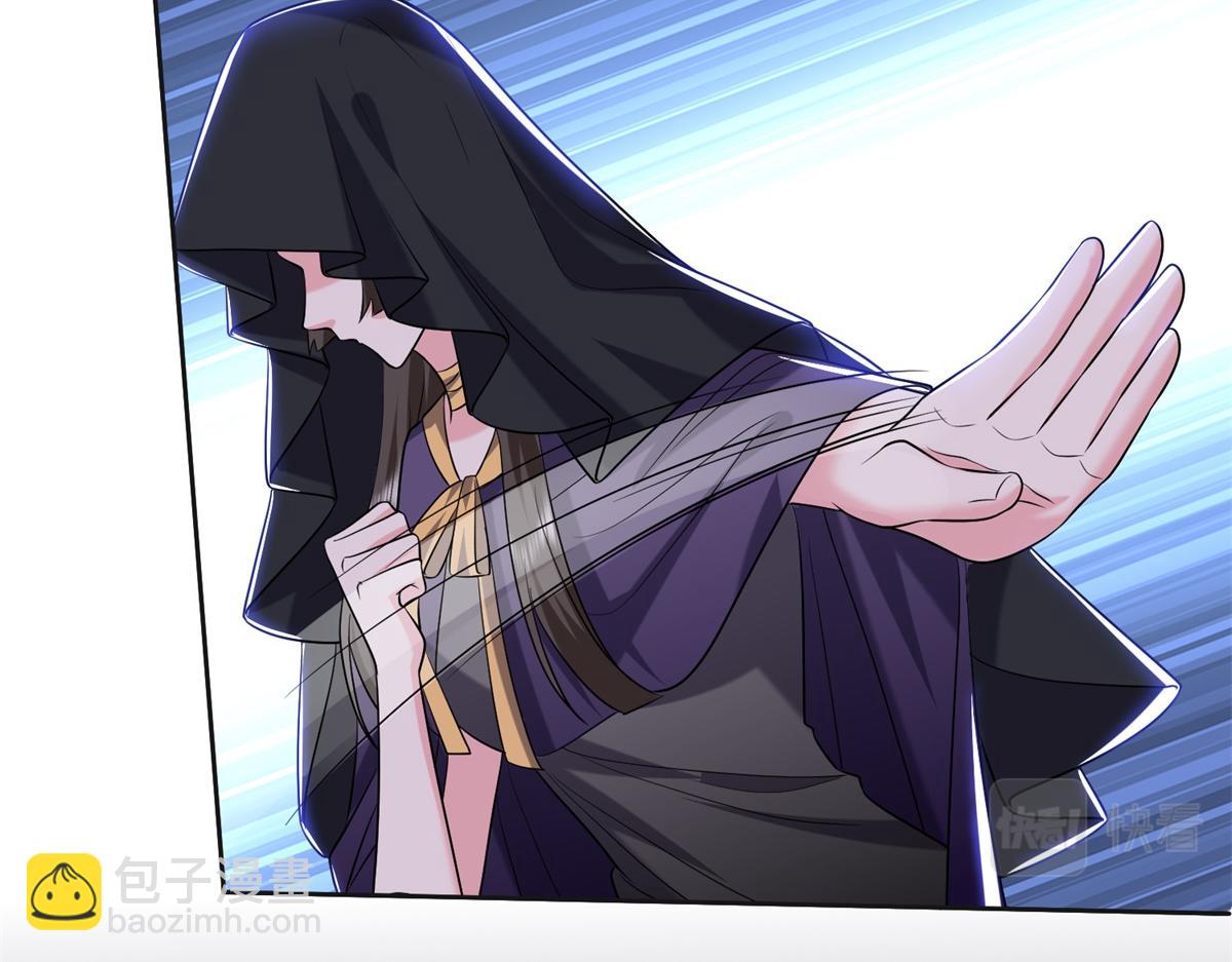 我和空姐荒島求生的日子 - 第14話躲避猛獸(1/3) - 6