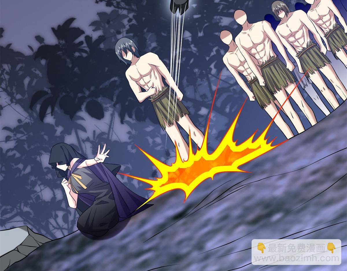 我和空姐荒島求生的日子 - 第14話躲避猛獸(1/3) - 1