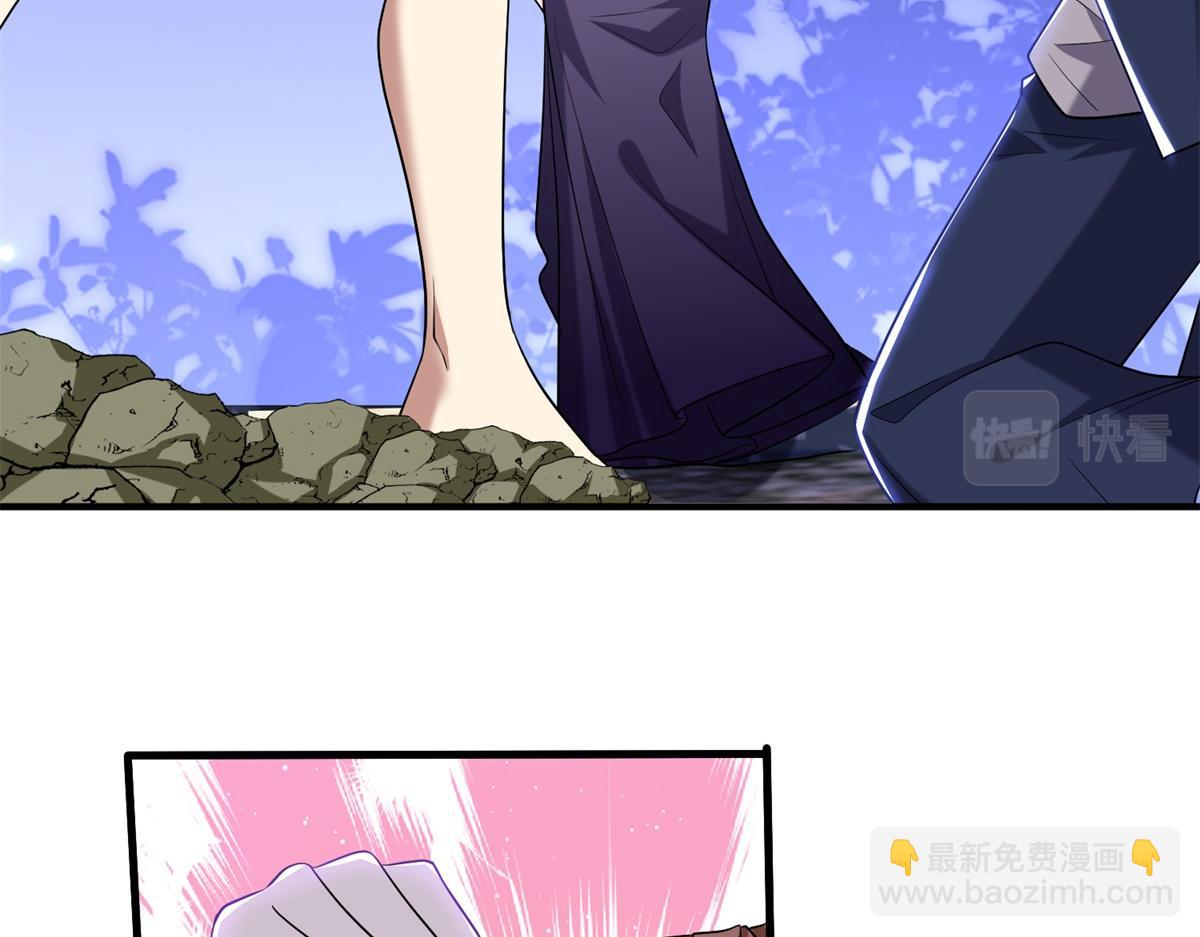 我和空姐荒島求生的日子 - 第14話躲避猛獸(1/3) - 3