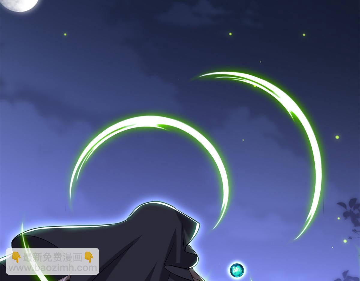 我和空姐荒島求生的日子 - 第14話躲避猛獸(1/3) - 7