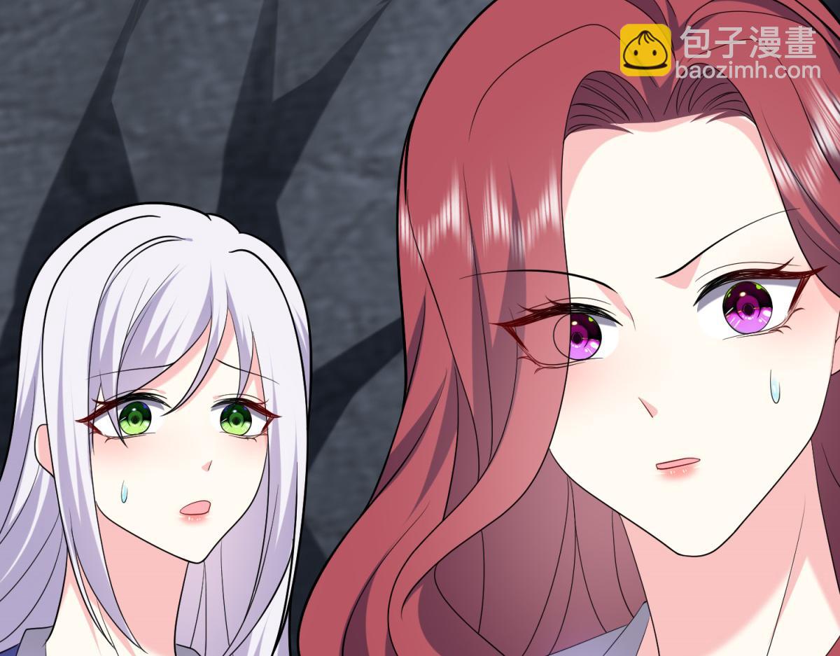 我和空姐荒島求生的日子 - 第14話躲避猛獸(1/3) - 5