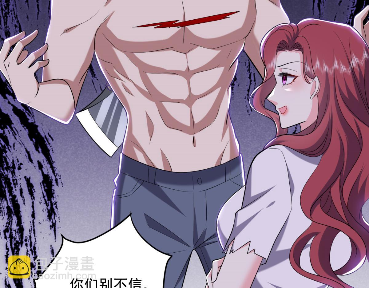 我和空姐荒島求生的日子 - 第14話躲避猛獸(1/3) - 8