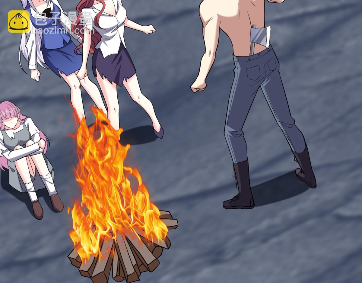 我和空姐荒島求生的日子 - 第14話躲避猛獸(2/3) - 8