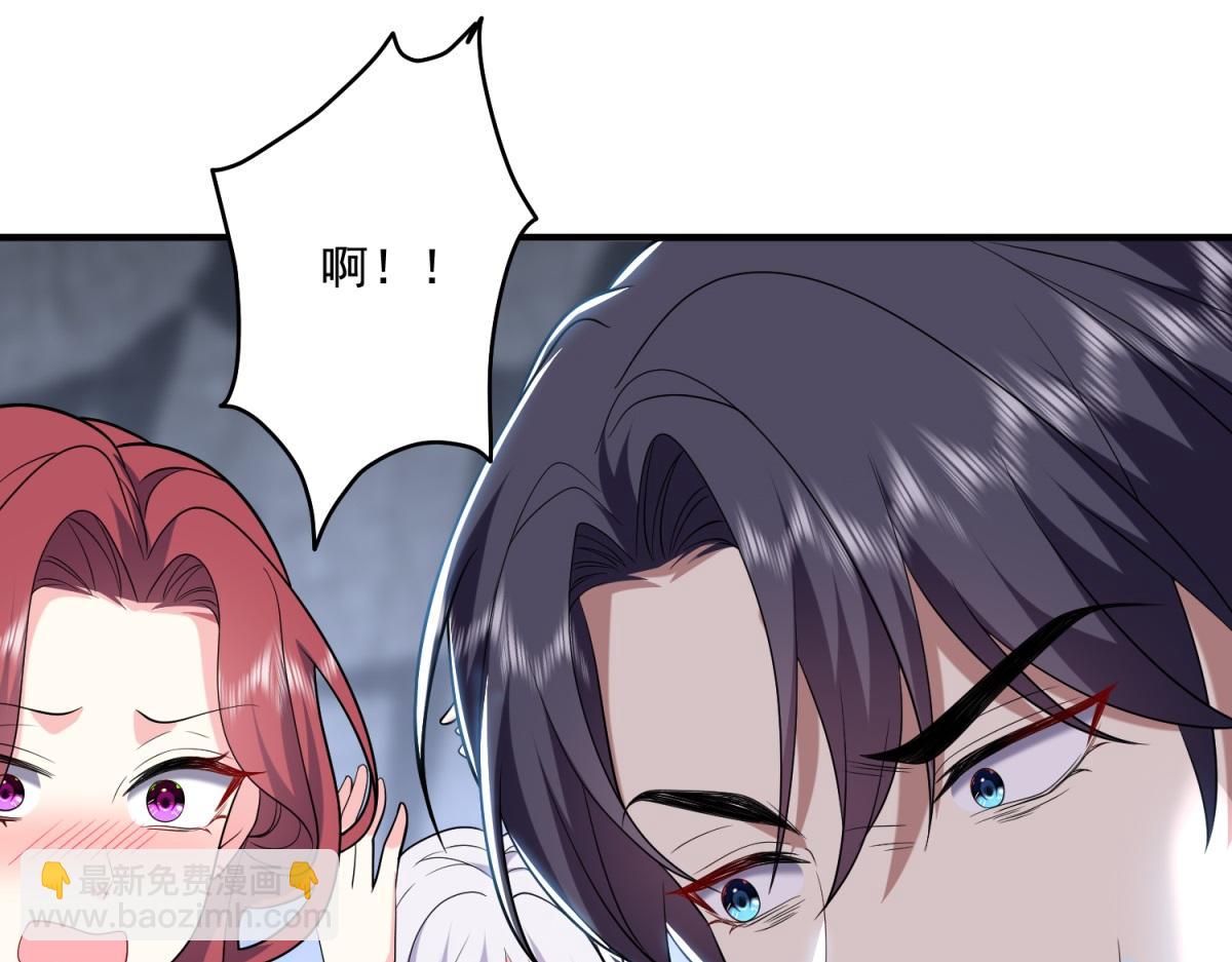 我和空姐荒島求生的日子 - 第14話躲避猛獸(2/3) - 2