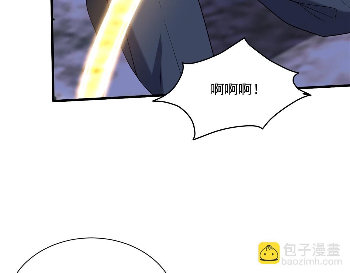 我和空姐荒島求生的日子 - 第14話躲避猛獸(1/3) - 7