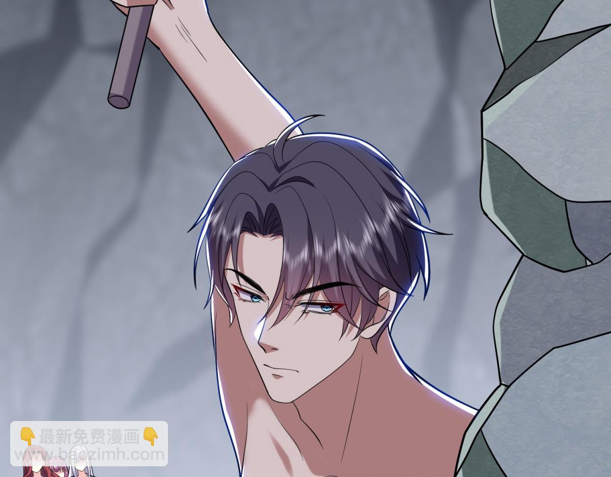 我和空姐荒島求生的日子 - 第14話躲避猛獸(2/3) - 8