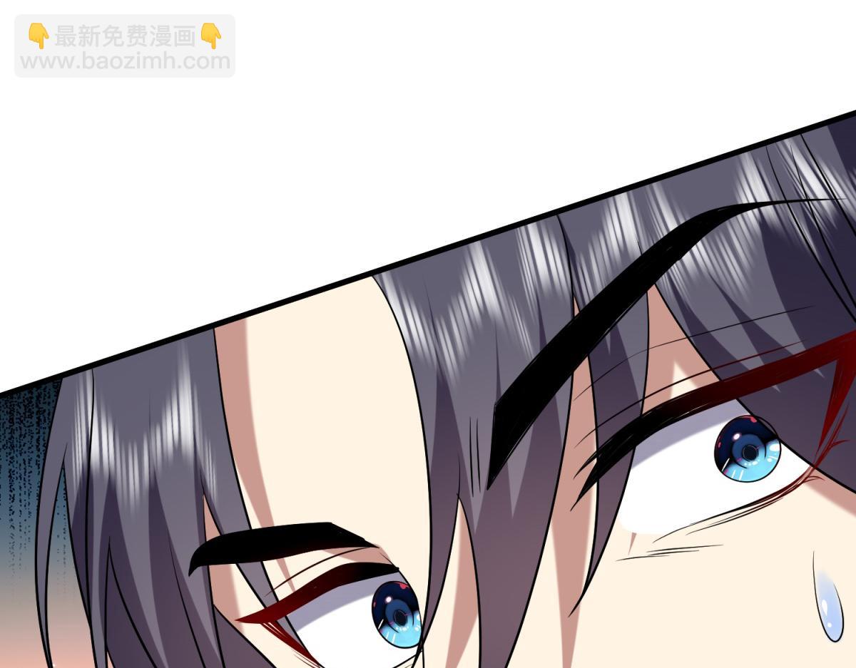 我和空姐荒島求生的日子 - 第14話躲避猛獸(2/3) - 5