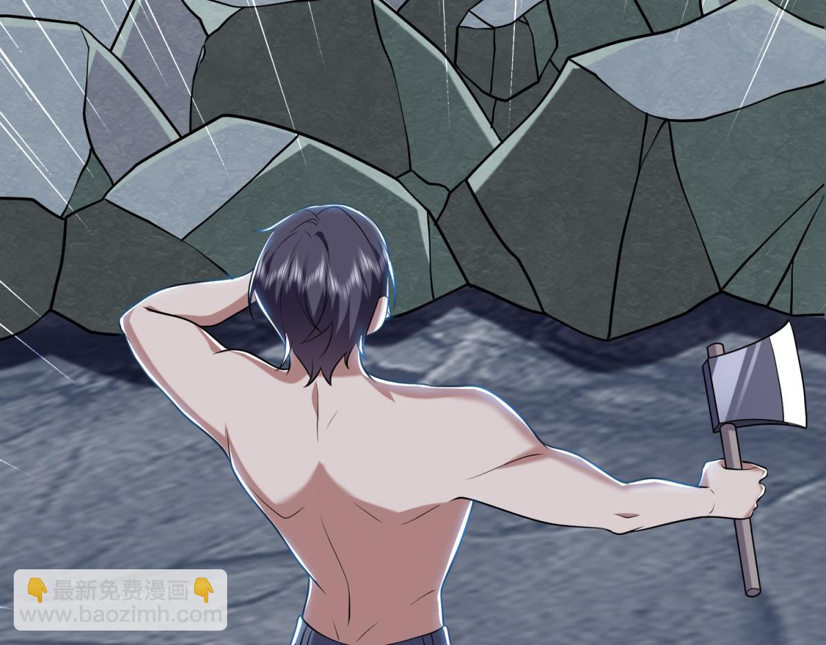 我和空姐荒島求生的日子 - 第14話躲避猛獸(2/3) - 7