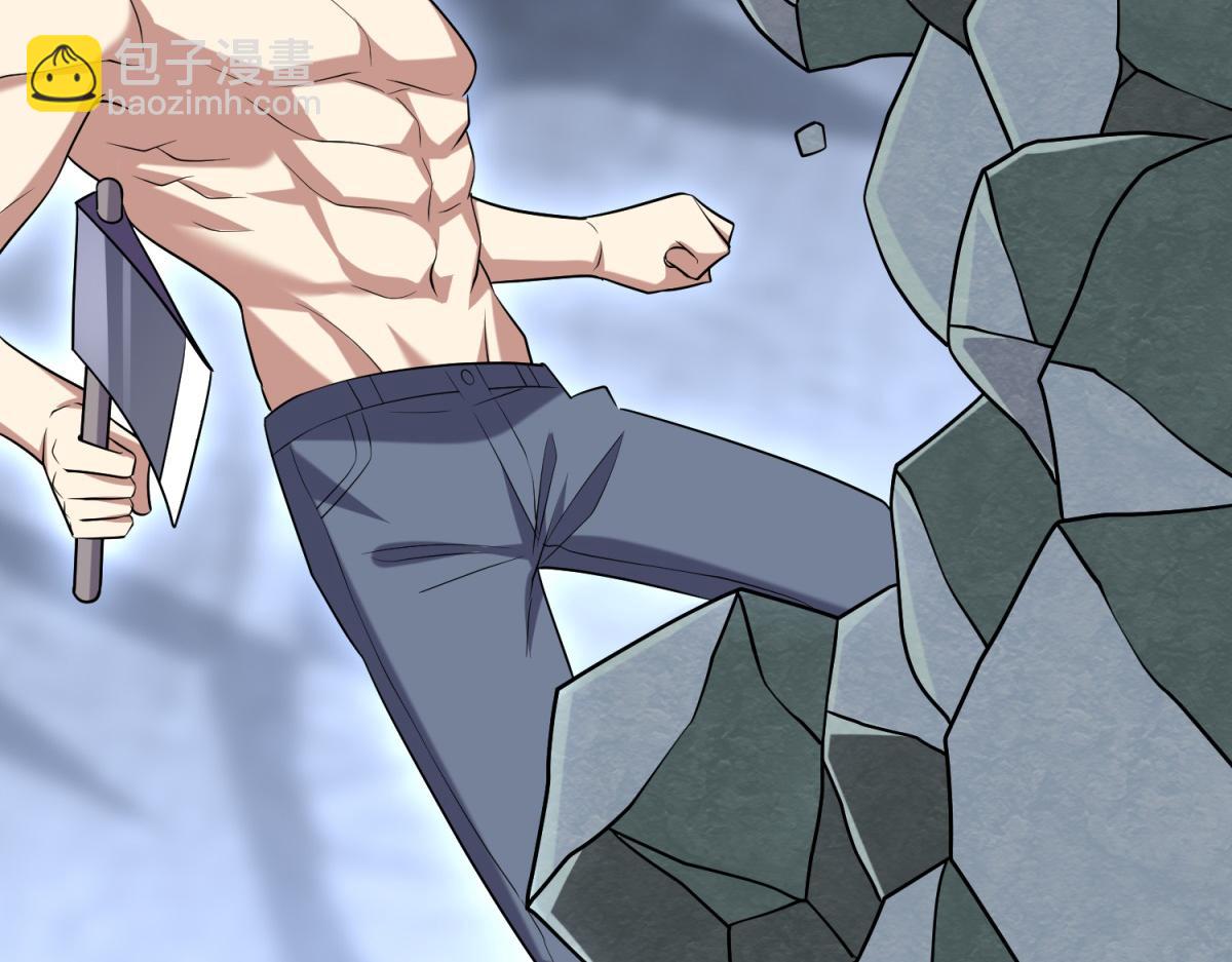 我和空姐荒島求生的日子 - 第14話躲避猛獸(2/3) - 3